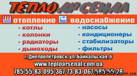 Насосы, насосные станции опт розница от 370 грн. - <ro>Изображение</ro><ru>Изображение</ru> #2, <ru>Объявление</ru> #614210