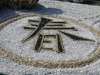 Продажа природного камня - <ro>Изображение</ro><ru>Изображение</ru> #2, <ru>Объявление</ru> #663309