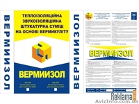 Теплоизоляционные штукатурные смеси Вермиизол  - <ro>Изображение</ro><ru>Изображение</ru> #2, <ru>Объявление</ru> #678212