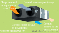 DAIKIN VAM 1000 F7VE вен.установка с рекуператором - <ro>Изображение</ro><ru>Изображение</ru> #2, <ru>Объявление</ru> #695946
