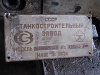 Внутришлифовальный ст-к 3К 227А   81г.в.   б/у - <ro>Изображение</ro><ru>Изображение</ru> #2, <ru>Объявление</ru> #685999