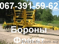 Тяжелые дисковые бороны Фрегат  БПД-4,2, БПД-4,2-01, БПД-6,0 - <ro>Изображение</ro><ru>Изображение</ru> #1, <ru>Объявление</ru> #697892