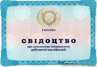 SEAL Днепропетровск - <ro>Изображение</ro><ru>Изображение</ru> #2, <ru>Объявление</ru> #694972