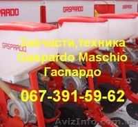 АКЦИЯ! Пропашные сеялки точного высева GASPARDO серии SP по цене - 195 000,00 гр - <ro>Изображение</ro><ru>Изображение</ru> #2, <ru>Объявление</ru> #764740