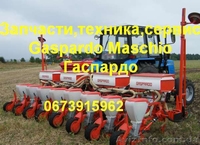 АКЦИЯ! Пропашные сеялки точного высева GASPARDO серии SP по цене - 195 000,00 гр - <ro>Изображение</ro><ru>Изображение</ru> #1, <ru>Объявление</ru> #764740