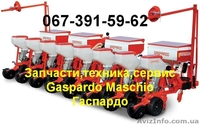 Сеялки, глубокорыхлители, бороны, измельчители Gaspardo Гаспардо - <ro>Изображение</ro><ru>Изображение</ru> #8, <ru>Объявление</ru> #761427