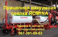 Сеялки, глубокорыхлители, бороны, измельчители Gaspardo Гаспардо - <ro>Изображение</ro><ru>Изображение</ru> #7, <ru>Объявление</ru> #761427