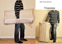 Детская кроватка приставная для новорожденных - <ro>Изображение</ro><ru>Изображение</ru> #5, <ru>Объявление</ru> #772562