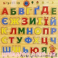 Предлагаем приобрести деревянные логические обучающие и развивающие игрушки - <ro>Изображение</ro><ru>Изображение</ru> #1, <ru>Объявление</ru> #765022