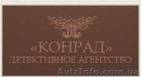 Почерковедческая экспертиза почерка  в Украине - <ro>Изображение</ro><ru>Изображение</ru> #2, <ru>Объявление</ru> #798284