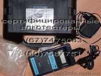 Сертифицирован в Украине. алкотестер, алконт, 01СМ, 01СУ, алкотест - <ro>Изображение</ro><ru>Изображение</ru> #1, <ru>Объявление</ru> #792983