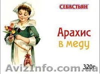 Орехи в меду - все витамины!! - <ro>Изображение</ro><ru>Изображение</ru> #4, <ru>Объявление</ru> #798008