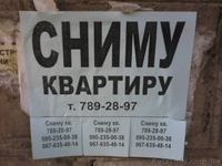 Сдам квартиру в Днепpопетровске - <ro>Изображение</ro><ru>Изображение</ru> #3, <ru>Объявление</ru> #798356
