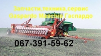Техника gaspardo италия новая+доставка+гарантия - <ro>Изображение</ro><ru>Изображение</ru> #4, <ru>Объявление</ru> #799654