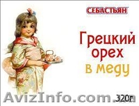 Орехи в меду - все витамины!! - <ro>Изображение</ro><ru>Изображение</ru> #5, <ru>Объявление</ru> #798008