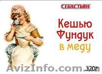 Орехи в меду - все витамины!! - <ro>Изображение</ro><ru>Изображение</ru> #8, <ru>Объявление</ru> #798008