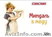 Орехи в меду - все витамины!! - <ro>Изображение</ro><ru>Изображение</ru> #3, <ru>Объявление</ru> #798008