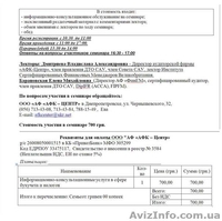 Бухгалтерские семинары Днепропетровск, Отчетность предприятий за 2012 год  - <ro>Изображение</ro><ru>Изображение</ru> #2, <ru>Объявление</ru> #805021