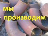 металлопрокат бу и новый.жби фбс кирпич красный бу - <ro>Изображение</ro><ru>Изображение</ru> #3, <ru>Объявление</ru> #822338