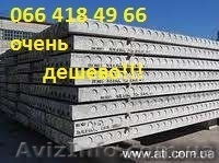 плиты перекрытия жби  - <ro>Изображение</ro><ru>Изображение</ru> #1, <ru>Объявление</ru> #822289