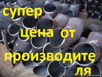 металлопрокат бу и новый.жби фбс кирпич красный бу - <ro>Изображение</ro><ru>Изображение</ru> #7, <ru>Объявление</ru> #822338
