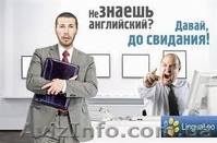 Английский базовый, репетитор Людмила Соколова - <ro>Изображение</ro><ru>Изображение</ru> #4, <ru>Объявление</ru> #829348