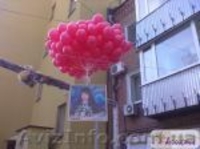 Воздушные шары,доставка - <ro>Изображение</ro><ru>Изображение</ru> #5, <ru>Объявление</ru> #14769