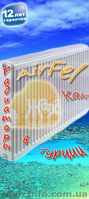 Радиатор отопления стальной AirFel с боковым подключением! Подбор и расчет! - <ro>Изображение</ro><ru>Изображение</ru> #1, <ru>Объявление</ru> #828585