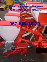 СПЕЦПРЕДЛОЖЕНИЕ! Пропашная сеялка GASPARDO SP +Транспортное устр - <ro>Изображение</ro><ru>Изображение</ru> #1, <ru>Объявление</ru> #828190