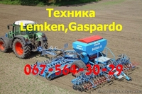 Техника Lemken (бороны,сеялки,плуги,культиваторы) - <ro>Изображение</ro><ru>Изображение</ru> #2, <ru>Объявление</ru> #823964