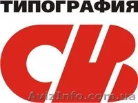 Пазлы. Любая полиграфия - <ro>Изображение</ro><ru>Изображение</ru> #1, <ru>Объявление</ru> #829086