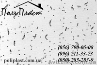 Подвесные потолки Армстронг Днепропетровск - <ro>Изображение</ro><ru>Изображение</ru> #3, <ru>Объявление</ru> #831586