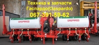 Сеялки точного высева Gaspardo (Италия) - <ro>Изображение</ro><ru>Изображение</ru> #9, <ru>Объявление</ru> #828255