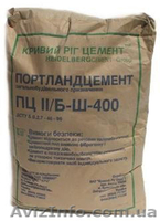 Хороший цемент. Дешево. Опт и розница. 45грн. и ниже - <ro>Изображение</ro><ru>Изображение</ru> #3, <ru>Объявление</ru> #882783