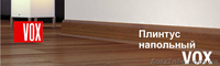 Плинтус напольный  потолочный. - <ro>Изображение</ro><ru>Изображение</ru> #7, <ru>Объявление</ru> #882802