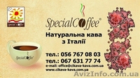 Ремонт кофеварок, кофемашин, HoReCa (аренда кофейного оборудования) - <ro>Изображение</ro><ru>Изображение</ru> #2, <ru>Объявление</ru> #890109
