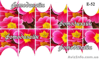 Фотодизайн для ногтей - <ro>Изображение</ro><ru>Изображение</ru> #7, <ru>Объявление</ru> #898045