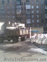 Переезд квартиры,офиса.Вывоз мусора,старой мебели,хлама (Авто+грузчики). - <ro>Изображение</ro><ru>Изображение</ru> #5, <ru>Объявление</ru> #895004