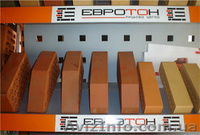 Всё для строительства и ремонта! - <ro>Изображение</ro><ru>Изображение</ru> #2, <ru>Объявление</ru> #917840