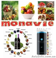 Соки MonaVie - что мы знаем о них. - <ro>Изображение</ro><ru>Изображение</ru> #2, <ru>Объявление</ru> #919070