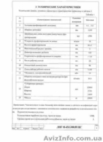 Продам линию Н-45 j по производству профнастила - <ro>Изображение</ro><ru>Изображение</ru> #6, <ru>Объявление</ru> #932840