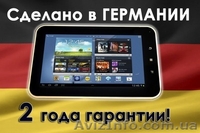 Супер мощный немецкий планшет Nano-X - <ro>Изображение</ro><ru>Изображение</ru> #1, <ru>Объявление</ru> #958888
