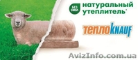 Утеплитель KnaufInsulation - <ro>Изображение</ro><ru>Изображение</ru> #1, <ru>Объявление</ru> #957531