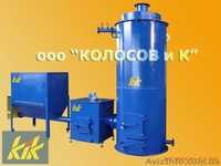 Котел на пеллетах, щепе и опилках от производителя Колосов и К - <ro>Изображение</ro><ru>Изображение</ru> #1, <ru>Объявление</ru> #984719