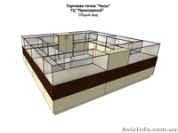 ПРОДАМ  Торговое оборудование ОСТРОВ  (витрина) - <ro>Изображение</ro><ru>Изображение</ru> #1, <ru>Объявление</ru> #972326