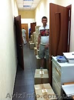 Квартирные и офисные переезды по Днепропетровску и Украине - <ro>Изображение</ro><ru>Изображение</ru> #2, <ru>Объявление</ru> #997205