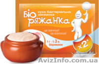 Бактериальные закваски Vivo, Lacte, Goodfood - <ro>Изображение</ro><ru>Изображение</ru> #3, <ru>Объявление</ru> #1008500