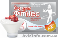 Бактериальные закваски Vivo, Lacte, Goodfood - <ro>Изображение</ro><ru>Изображение</ru> #4, <ru>Объявление</ru> #1008500
