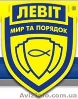 Охранная Компания Левит - <ro>Изображение</ro><ru>Изображение</ru> #1, <ru>Объявление</ru> #1006224