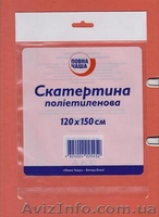 Изготовим полипропиленовые пакеты (шелестящие) для фасовки любой продукции - <ro>Изображение</ro><ru>Изображение</ru> #3, <ru>Объявление</ru> #1018816